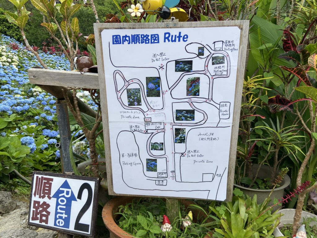 よへなあじさい園の園内ルート写真