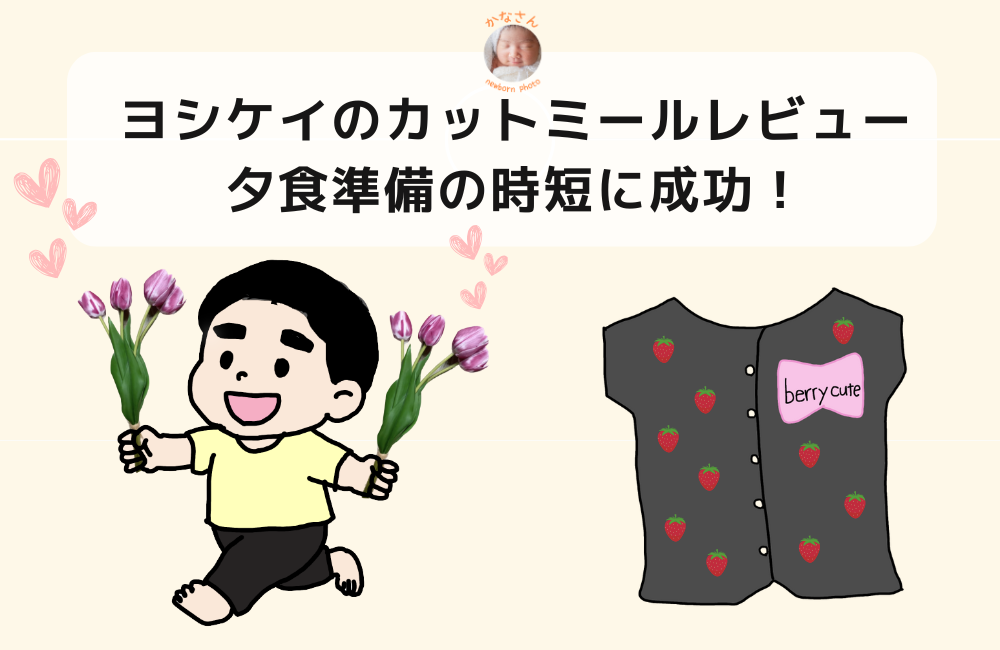 記事のサムネイル画像